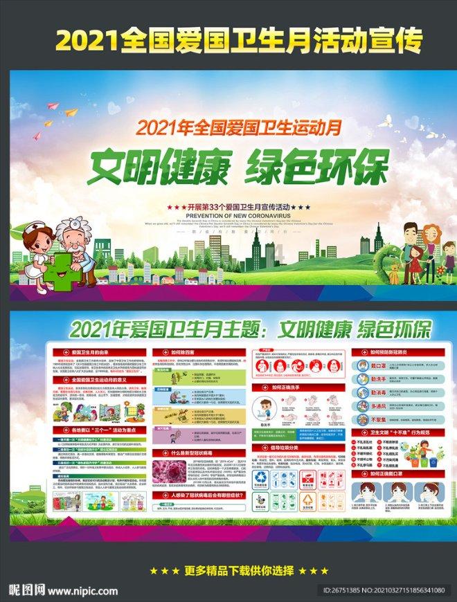 两会抢先看-通道现场的布置是怎么样的呢 一起来看看